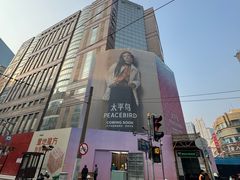 -Y&Y创意真人密室逃脱馆(人民广场步行街店)