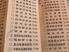 菜单-澳门西南饭店·粤菜·茶市·手工点心(华海路店)