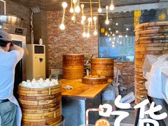 -旺福楼·包点(碑亭巷店)