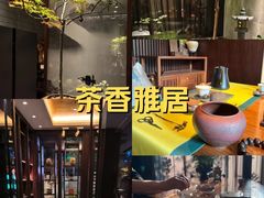 -王府茶楼茶宴·创意菜(朝阳公园店)