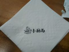 android_upload_pic-小厨面(巨野路店)