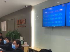 -爱康国宾体检中心(顺平分院)