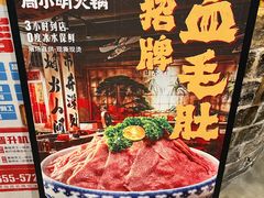 -周小明火锅(黑金冠社区店)