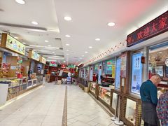 -芦庄子桂顺斋(和平路总店)