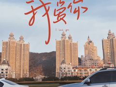 -星海广场
