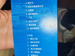 -贺绿汀音乐厅