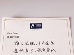 -北京东直门智选假日酒店