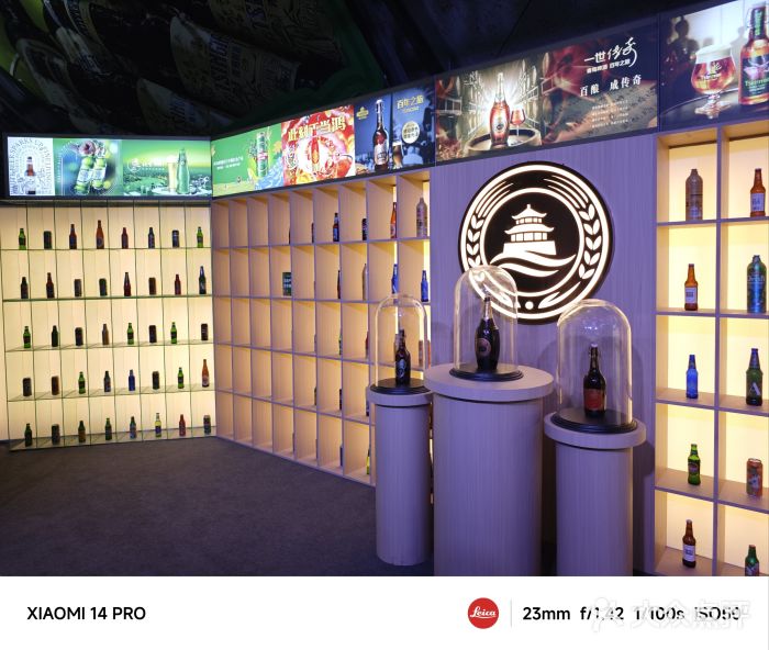 第34届青岛国际啤酒节图片