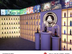 -第34届青岛国际啤酒节