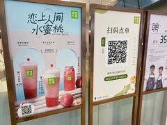-奈雪的茶(大悦城店)