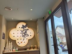 -长风拨筋养身(蟠龙天地店)