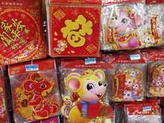 -沃尔玛购物广场(燕郊店)