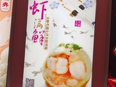 -小杨生煎(黄河路店)