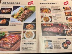 菜单-Magnet磁食(愚园路店)