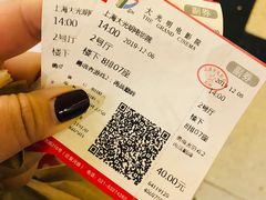 -大光明电影院(南京西路店)