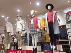 -优衣库(深圳万象天地旗舰店)