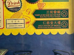 -玛嘉烈(北京金融街店)