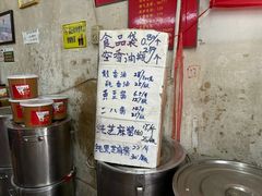 -赵府街副食店