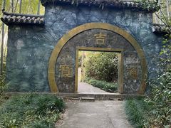 -磐安十八涡景区