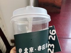 -2326 Coffee Roaster咖啡豆可选店(林肯公园店)