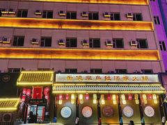 -千亿来乌拉火锅(德胜店)