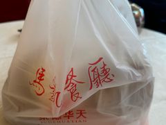 -马凯餐厅(长椿街店)