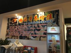 -大自然醉鹅·铁锅火焰鹅(上海联洋店)