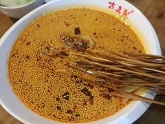 钵钵鸡-古真记钵钵鸡(总店)