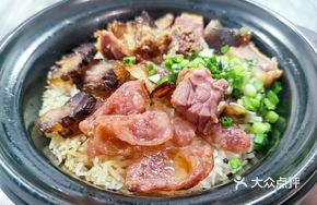 Three Treasure Baozi Rice