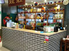 -京门老爆三(回龙观店)
