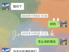 -海富门·带鱼·淮扬菜·粤菜(甘家口店)