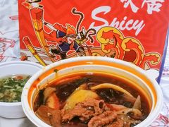 -冒椒火辣(奎星楼街店)