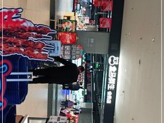 -盒马鲜生(新都心店)