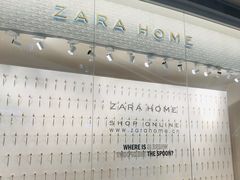 -Zara home(壹方中心店)
