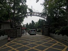 -青岛德国总督楼旧址博物馆