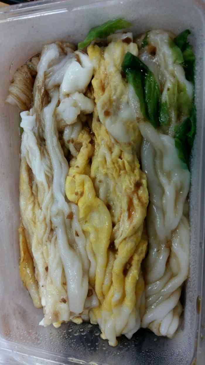 打分 订的外卖,粉吃起来口感很软,比冒菜对面那家肠粉好吃.