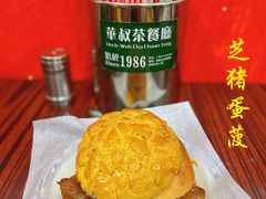 -華叔茶記