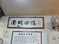 -六爷门框百年卤煮