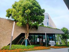-青麦家·融合餐厅(江岛智立方店)
