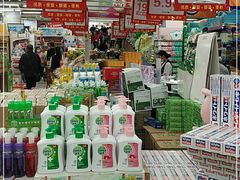 -利群商厦(台东店)