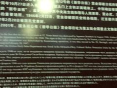 -新华日报营业部旧址
