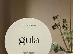 -gula