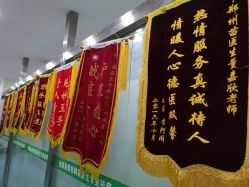 -苗医生专业祛痘全国连锁