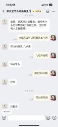 -升艾堂亚健康调理中心