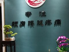 -深蓝盲人推拿·颈肩腰腿疼痛·艾灸调理(清河店)