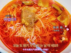 -金龙烧烤·牛肉面(西塔店)
