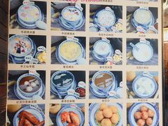 -双喜老铺(人民广场店)