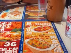 -文通冰室(东方宝泰店)