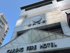 -雅夫酒店(西安市图书馆地铁站店)