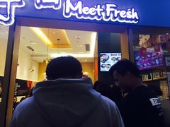 门面-鲜芋仙Meet Fresh(壹方城店)